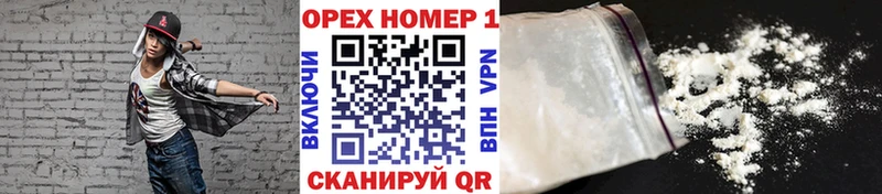 COCAIN Колумбийский  Приволжск 