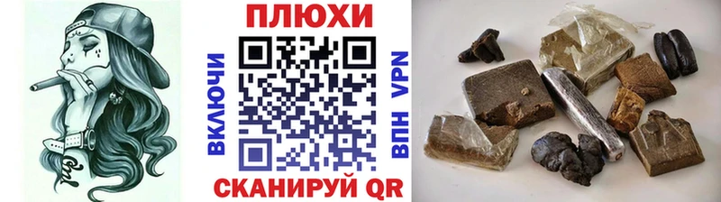 Гашиш ice o lator цена наркотик Приволжск