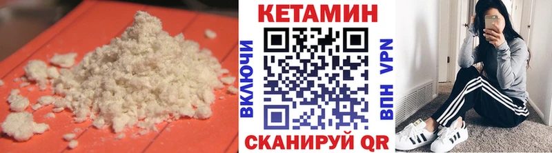 закладки  Приволжск  дарк нет Telegram  Кетамин VHQ 