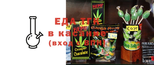 индика Куйбышев