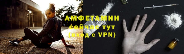 MDMA Premium VHQ Мостовской