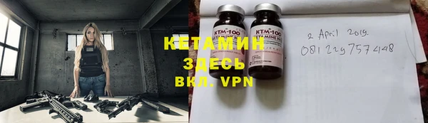 индика Куйбышев