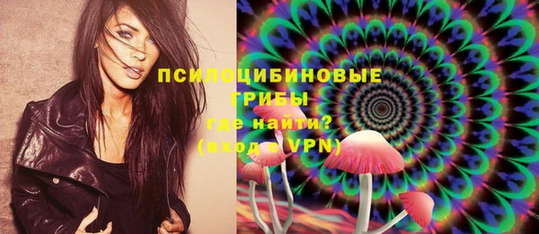 бутик Лабытнанги
