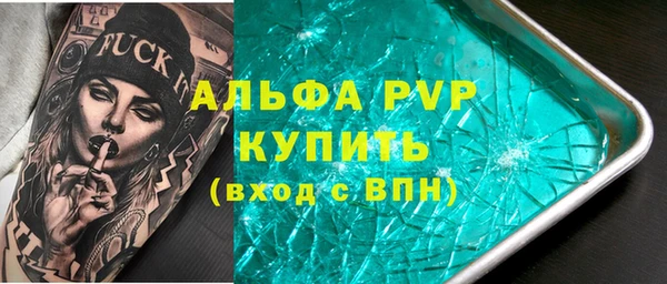 кокаин VHQ Лагань