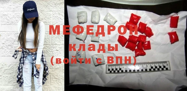 MDMA Premium VHQ Мостовской