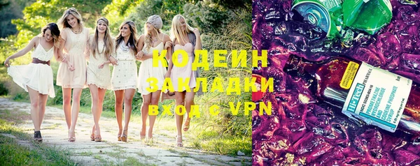 MDMA Premium VHQ Мостовской