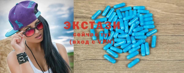 индика Куйбышев