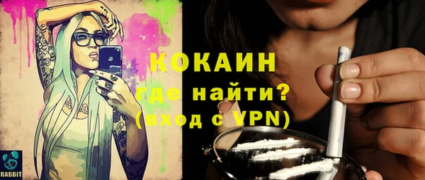 бутик Лабытнанги