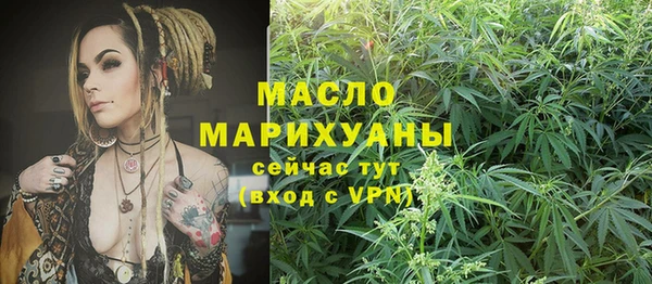 бутик Лабытнанги
