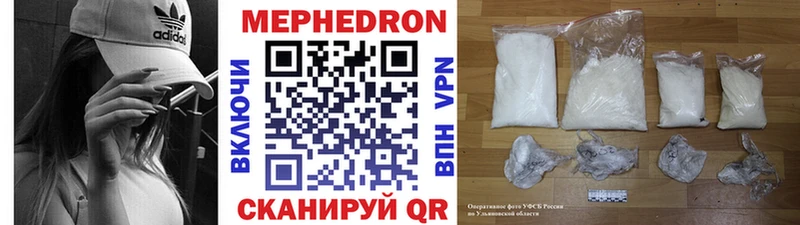 где купить наркоту Приволжск KRAKEN зеркало МЯУ-МЯУ кристаллы