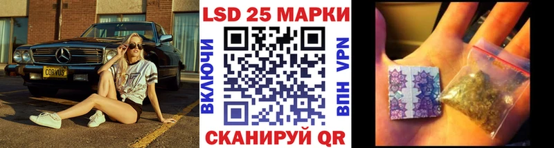 Марки NBOMe 1,5мг  продажа наркотиков  Приволжск 