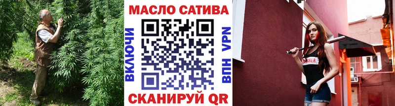 Дистиллят ТГК жижа  наркотики  Приволжск 